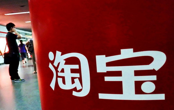 淘寶打假升級(jí)，從“實(shí)名認(rèn)證”到“實(shí)人認(rèn)證”(圖1)