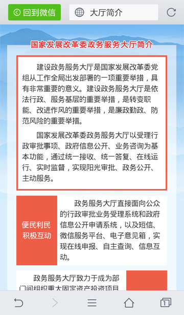 HTML5將解決瀏覽器碎片化問題(圖3) HTML5將解決瀏覽器碎片化問題(圖3)
