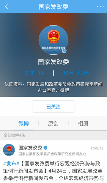 HTML5將解決瀏覽器碎片化問題(圖2) HTML5將解決瀏覽器碎片化問題(圖2)
