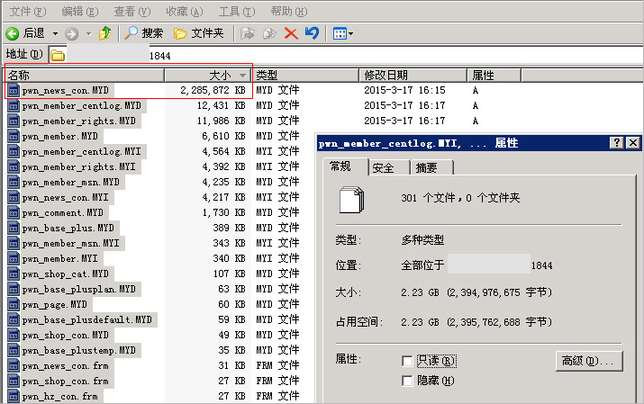 又被黑了，開源網(wǎng)站內(nèi)容管理系統(tǒng)問題頻出(圖3)