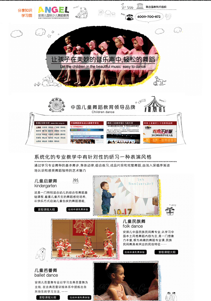 錢都砸去哪里了，為什么你的網(wǎng)站推廣沒有效果(圖3)