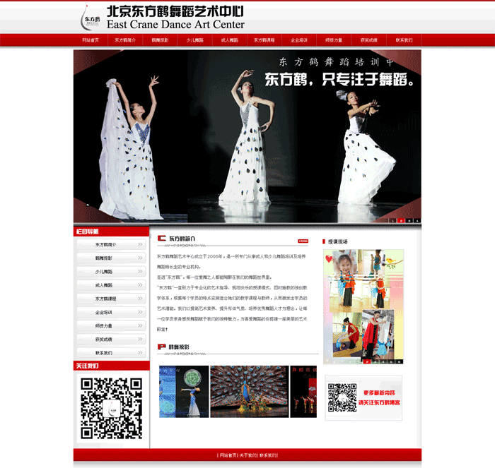 錢都砸去哪里了，為什么你的網(wǎng)站推廣沒有效果(圖5)