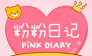 認(rèn)證微博后如何快速+粉，微博推廣必備。(圖1)