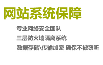 因耗資源，流量大，網(wǎng)站被掛馬進(jìn)行分析和解決(圖1)