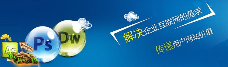 選擇子涵科技定制、設計網站有什么優(yōu)點?(圖1)