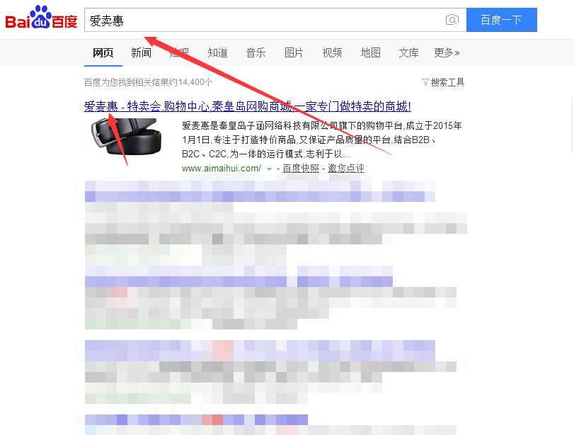 怎么做關(guān)鍵詞優(yōu)化，百度搜索自動(dòng)顯示非搜索內(nèi)(圖1)