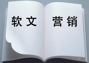 子涵分享，一個(gè)網(wǎng)站如何進(jìn)行軟文營銷。(圖1)