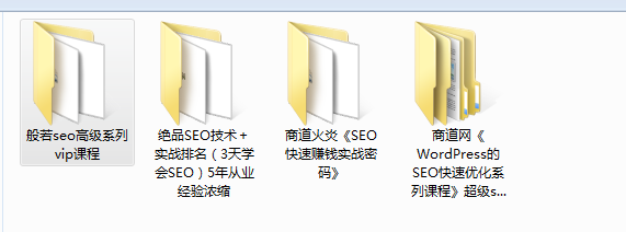 一元報名學習SEO教學開始了...(圖1) 一元報名學習SEO教學開始了...(圖1)