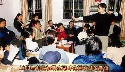 小時候竟的馬云 和 創(chuàng)業(yè)時候的馬云 是這樣？(圖2)
