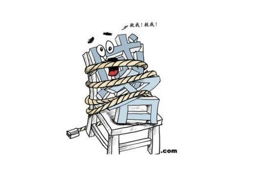 求助：網站域名突然被劫持了如何解決？(圖1)