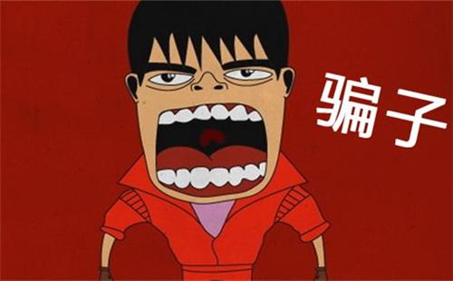 注意:近日冒充我們公司名義進(jìn)行詐騙騙取粉絲(圖1) 注意:近日冒充我們公司名義進(jìn)行詐騙騙取粉絲(圖1)