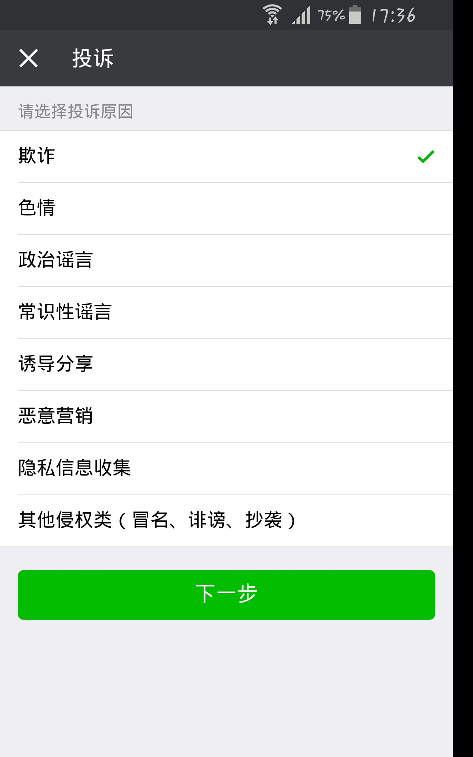 注意:近日冒充我們公司名義進(jìn)行詐騙騙取粉絲(圖9) 注意:近日冒充我們公司名義進(jìn)行詐騙騙取粉絲(圖9)