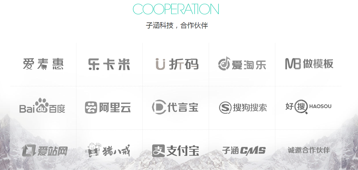 感恩新老顧客子涵科技成立4周年！(圖5)