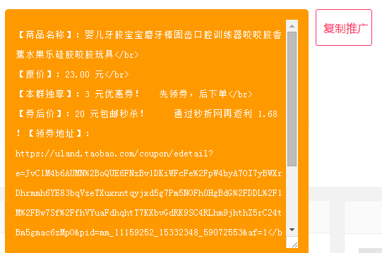 秦皇島網(wǎng)站制作承接，淘寶客新模式！(圖1)