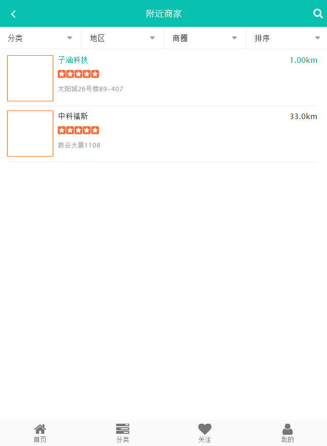 合作政府智慧互聯(lián)解決方案(秦皇島網(wǎng)絡公司)(圖2) 合作政府智慧互聯(lián)解決方案(秦皇島網(wǎng)絡公司)(圖2)
